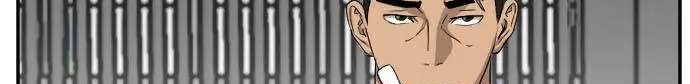 A Bad Person Chapter 23 Gambar 31