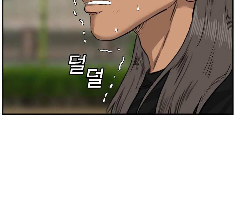 A Bad Person Chapter 75 Gambar 13