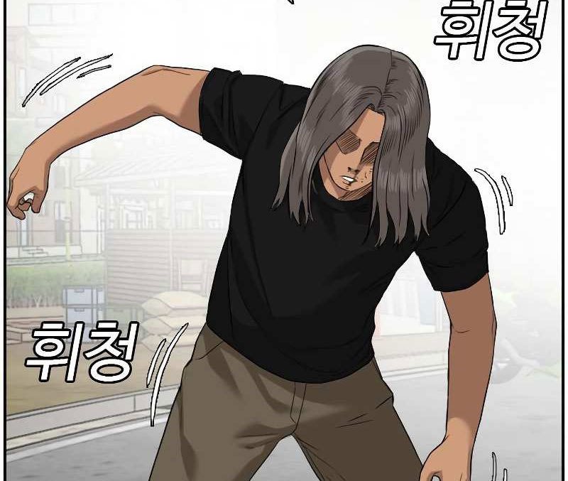 A Bad Person Chapter 75 Gambar 19