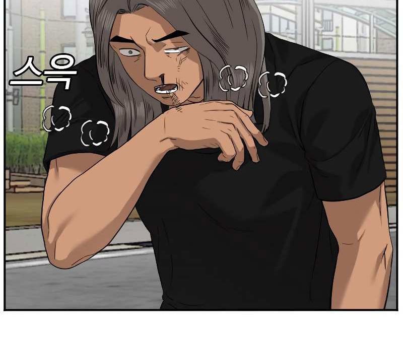 A Bad Person Chapter 75 Gambar 25