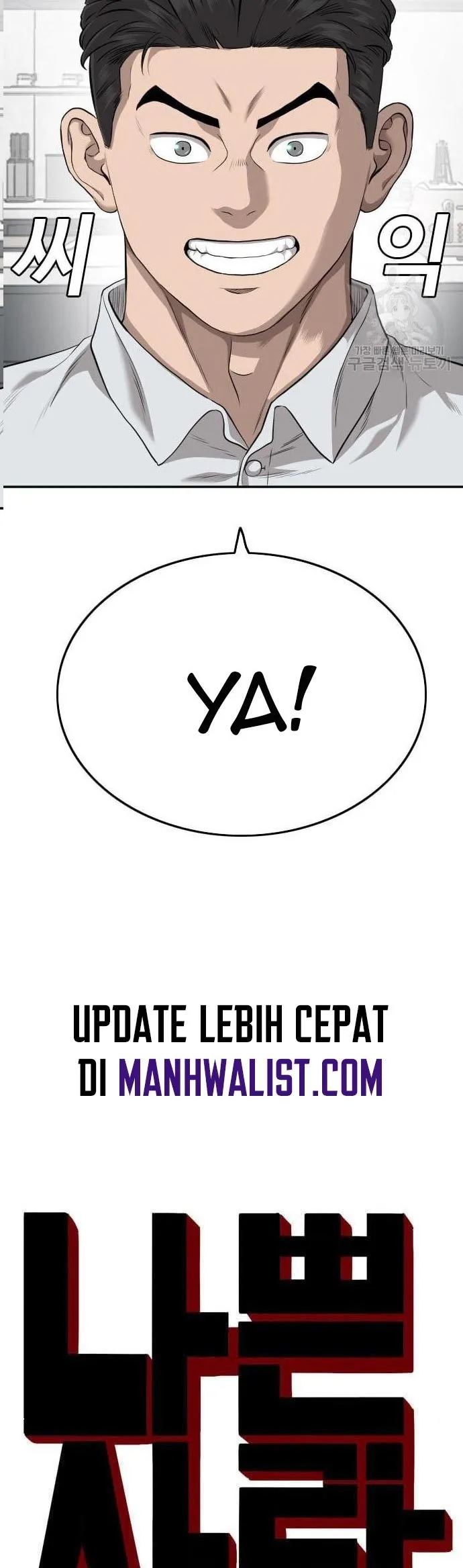 A Bad Person Chapter 125 Gambar 2