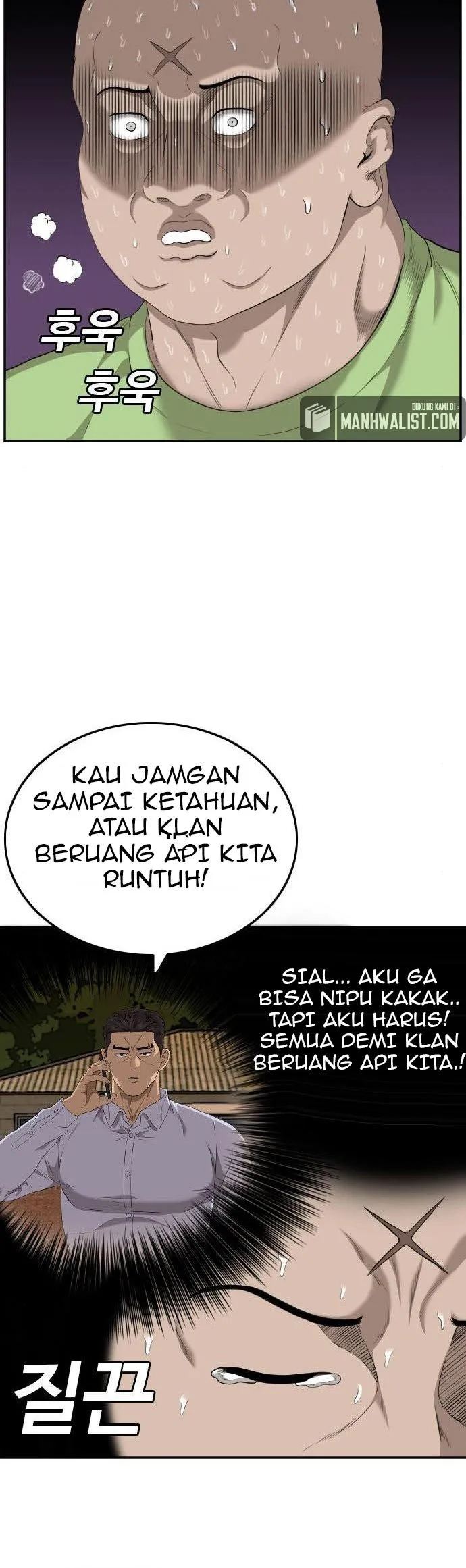 A Bad Person Chapter 125 Gambar 7