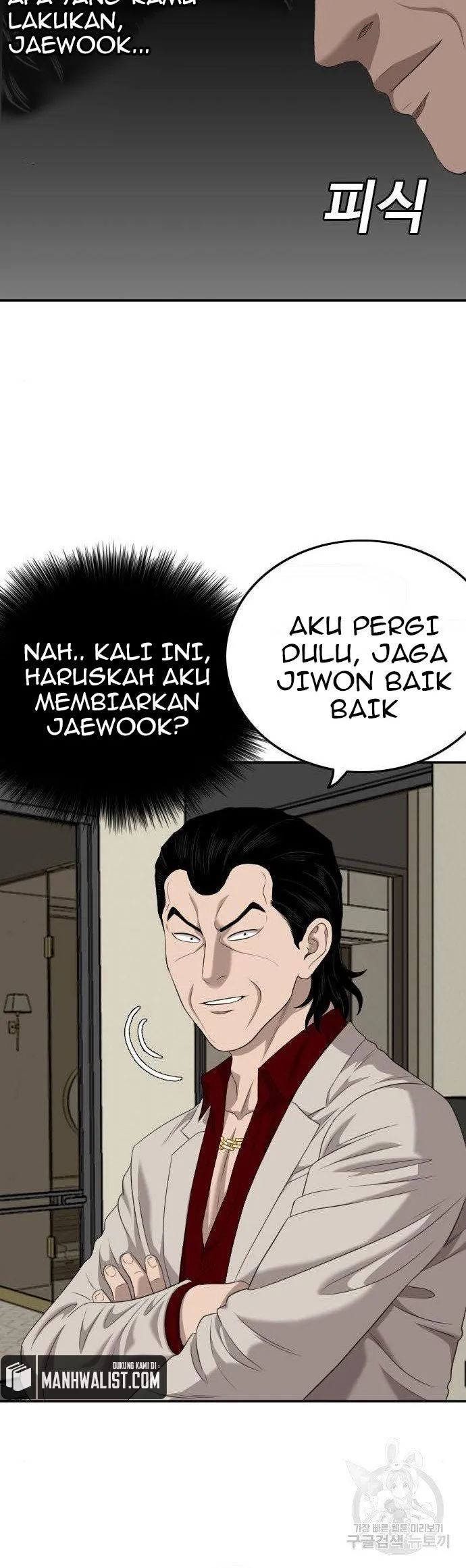A Bad Person Chapter 125 Gambar 10