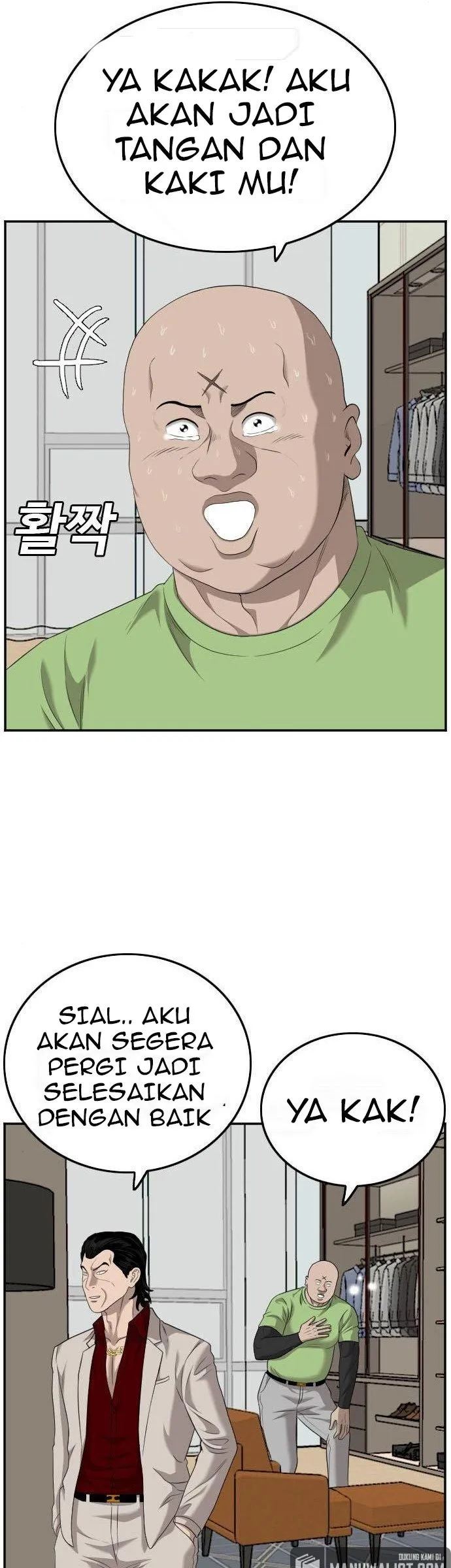 A Bad Person Chapter 125 Gambar 11