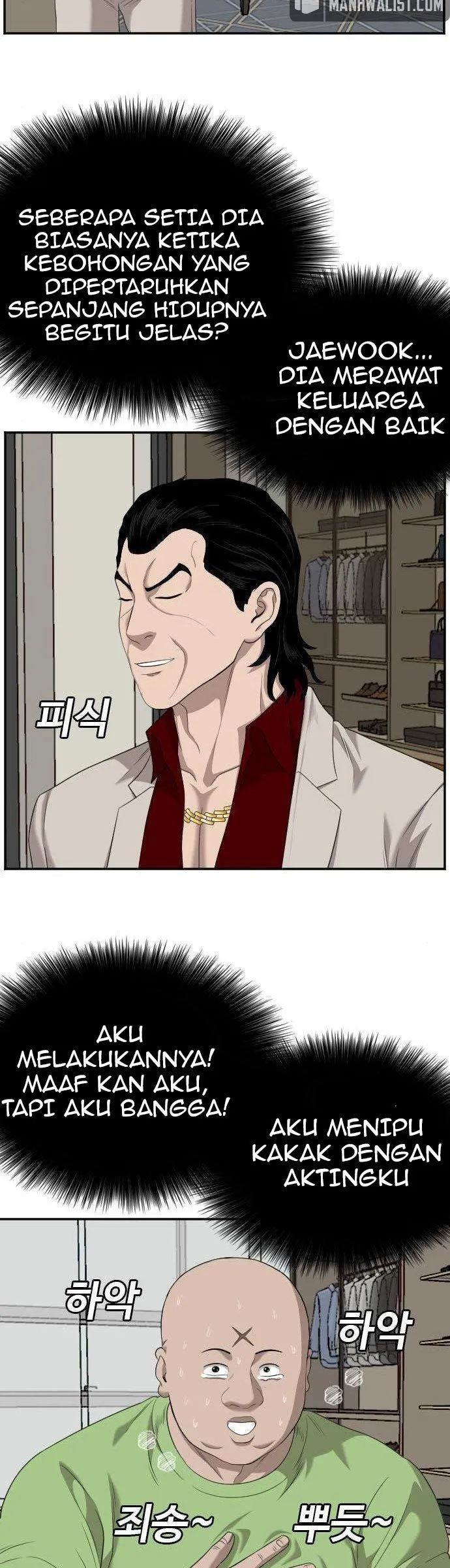 A Bad Person Chapter 125 Gambar 12