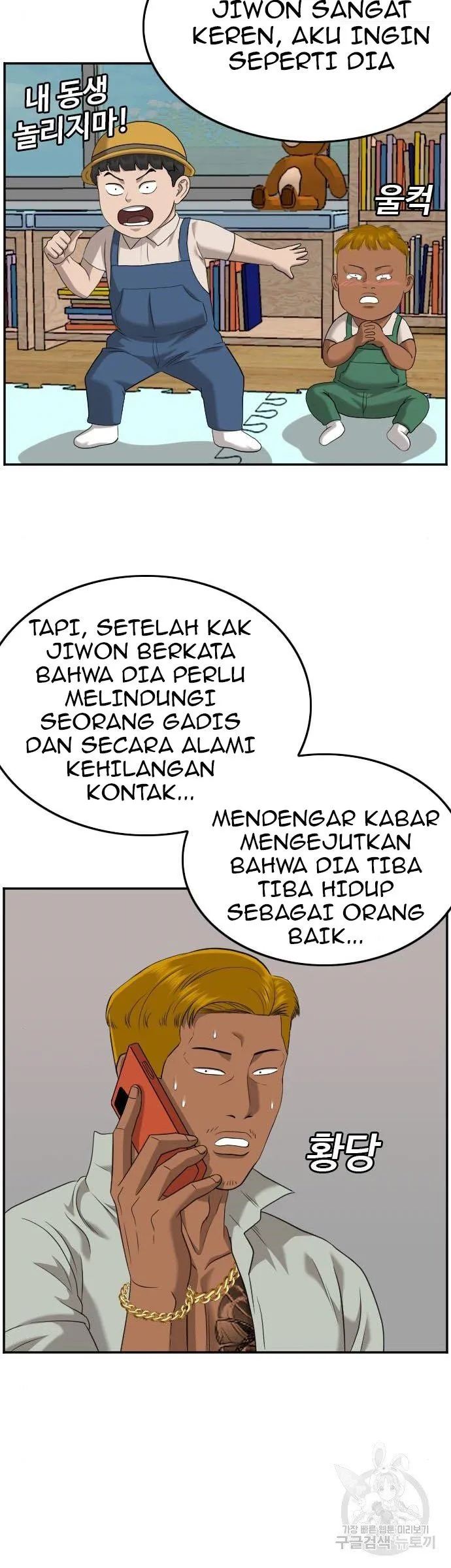 A Bad Person Chapter 125 Gambar 25