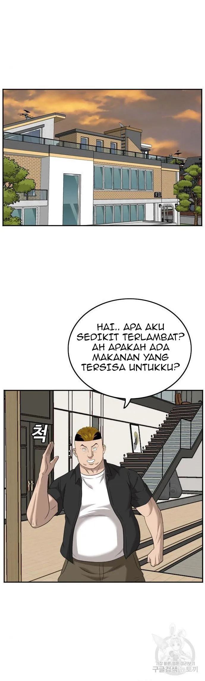 A Bad Person Chapter 125 Gambar 40