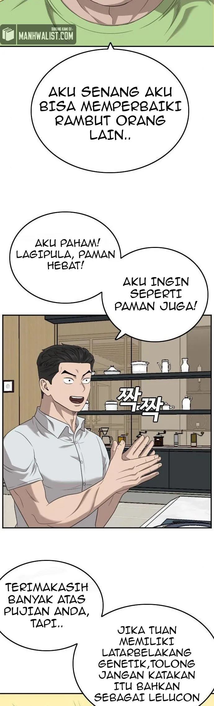 A Bad Person Chapter 125 Gambar 47