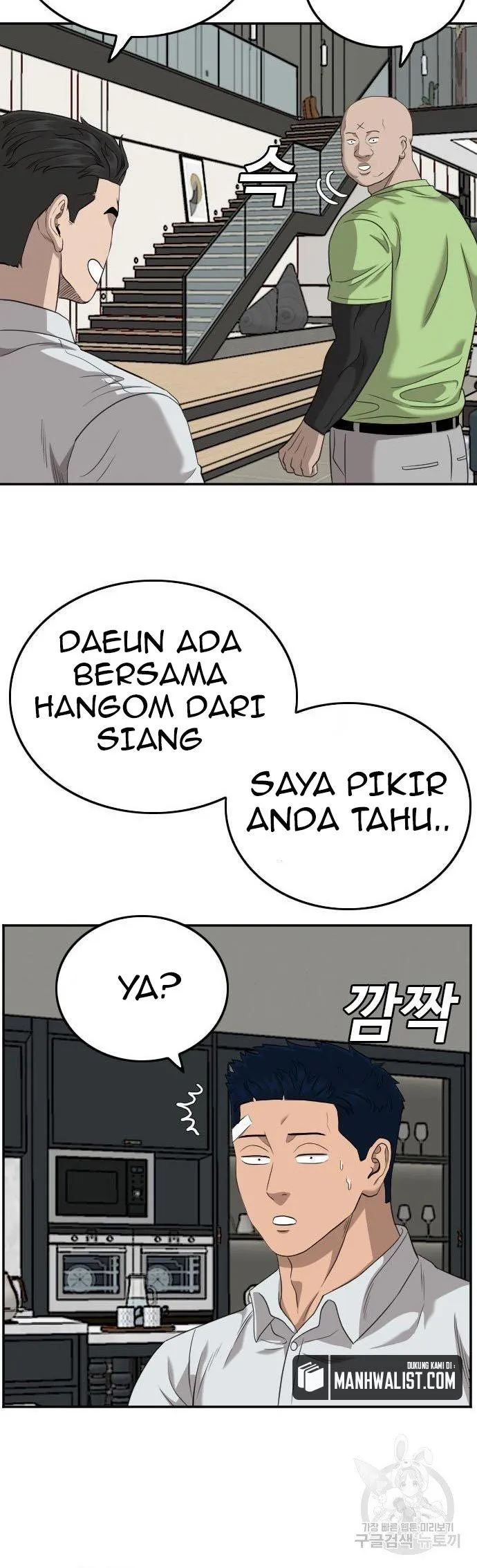 A Bad Person Chapter 125 Gambar 50