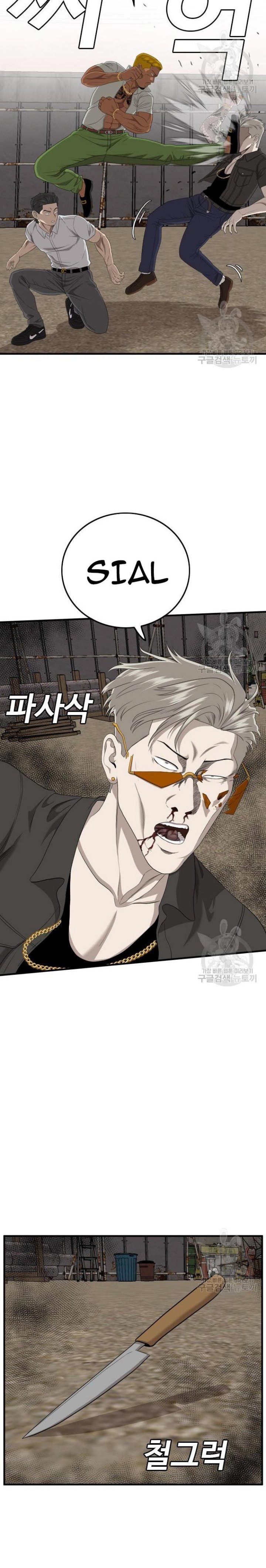 A Bad Person Chapter 158 Gambar 19