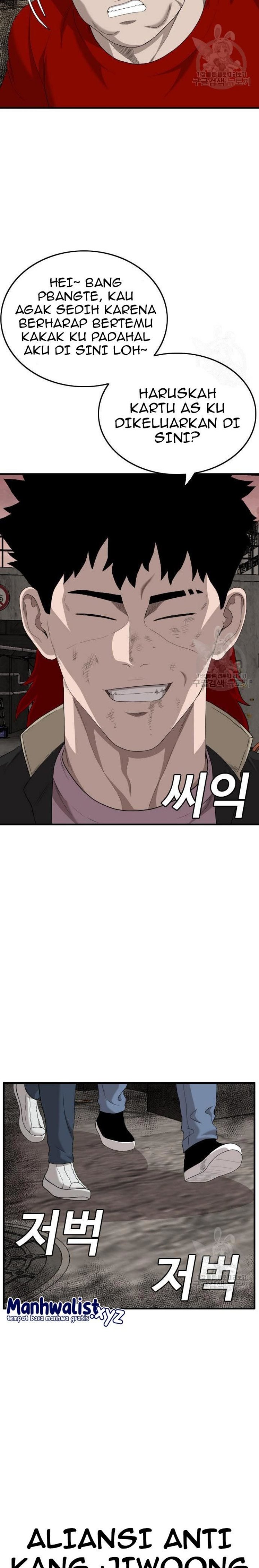 A Bad Person Chapter 158 Gambar 24