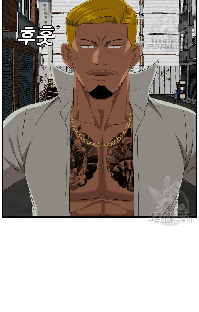 A Bad Person Chapter 161 Gambar 36