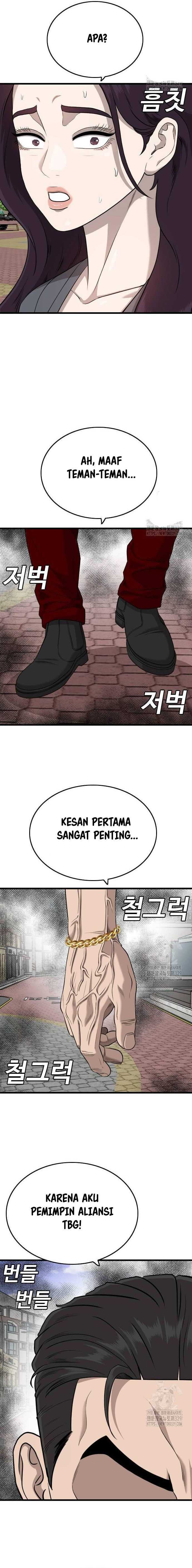 A Bad Person Chapter 193 Gambar 17