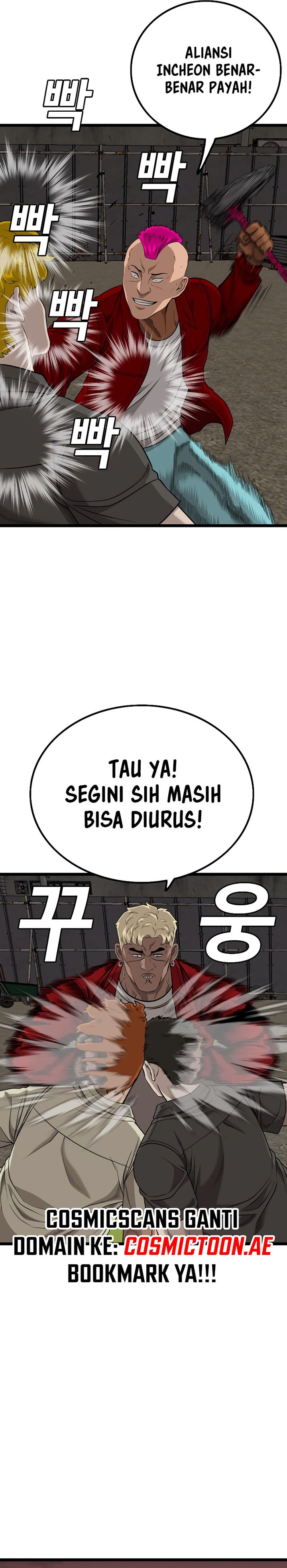 A Bad Person Chapter 229 Gambar 6