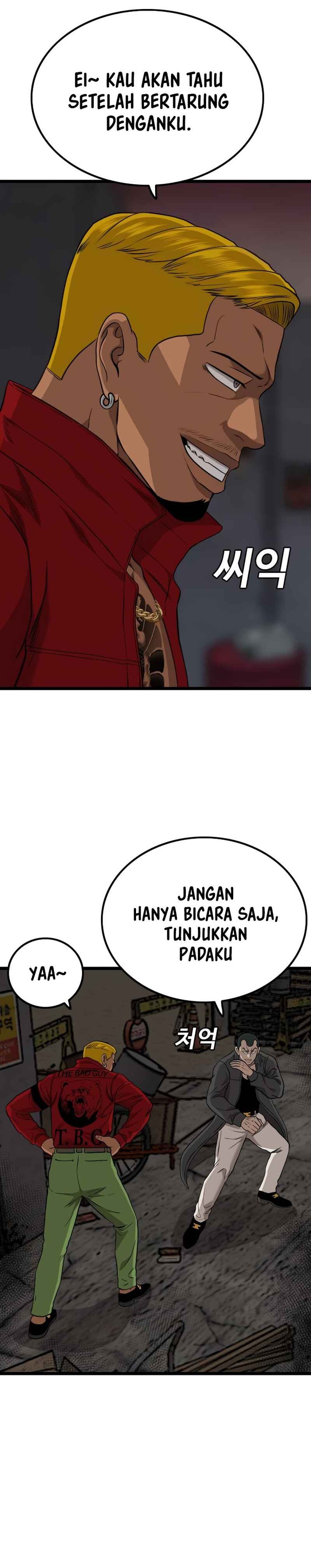 A Bad Person Chapter 231 Gambar 5