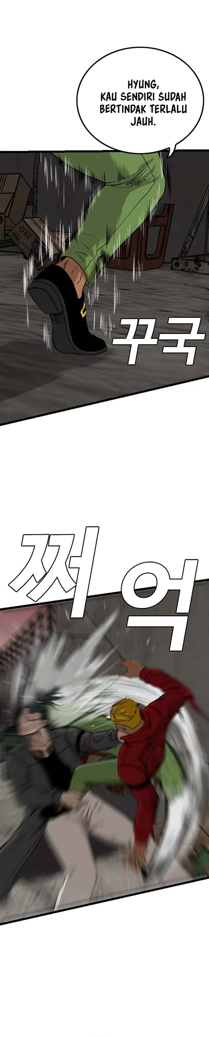 A Bad Person Chapter 231 Gambar 12