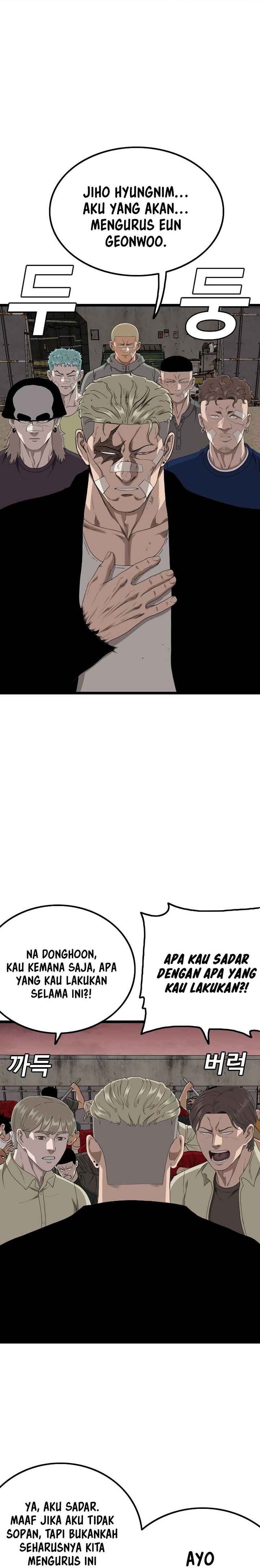 A Bad Person Chapter 234 Gambar 5