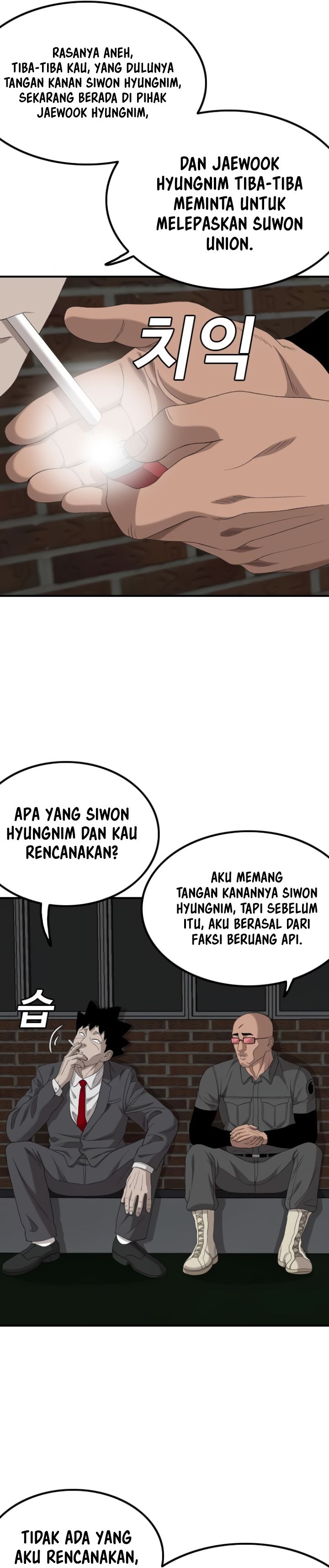 A Bad Person Chapter 246 Gambar 7