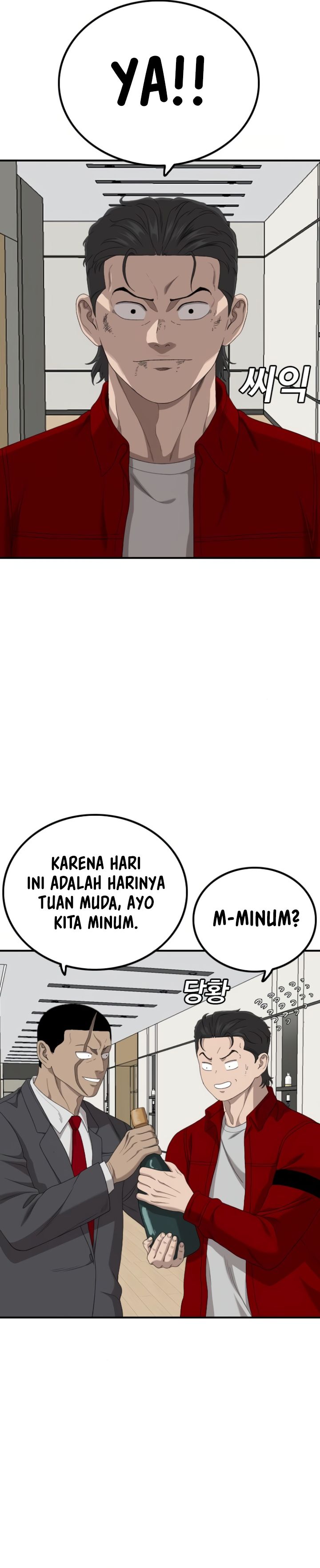 A Bad Person Chapter 246 Gambar 23