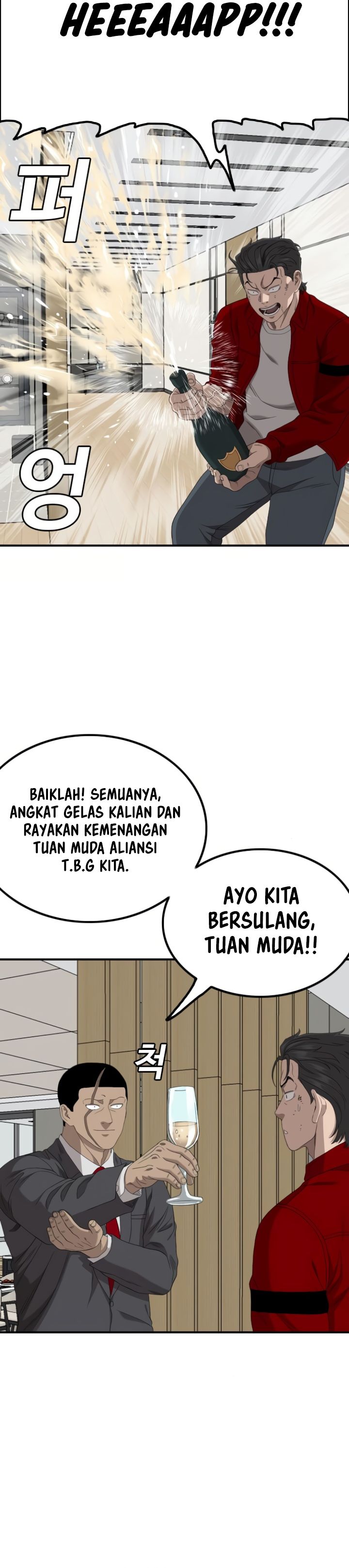 A Bad Person Chapter 246 Gambar 25