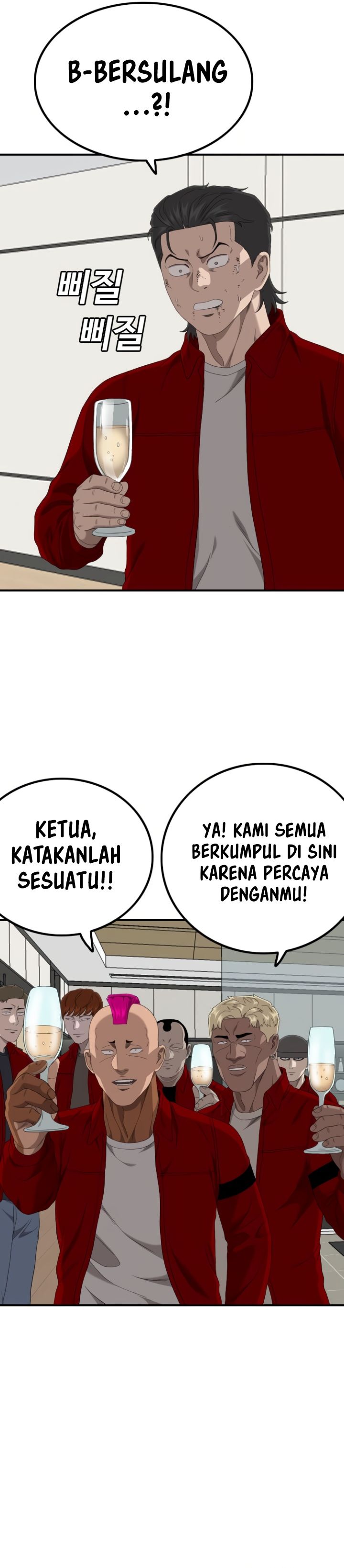 A Bad Person Chapter 246 Gambar 26