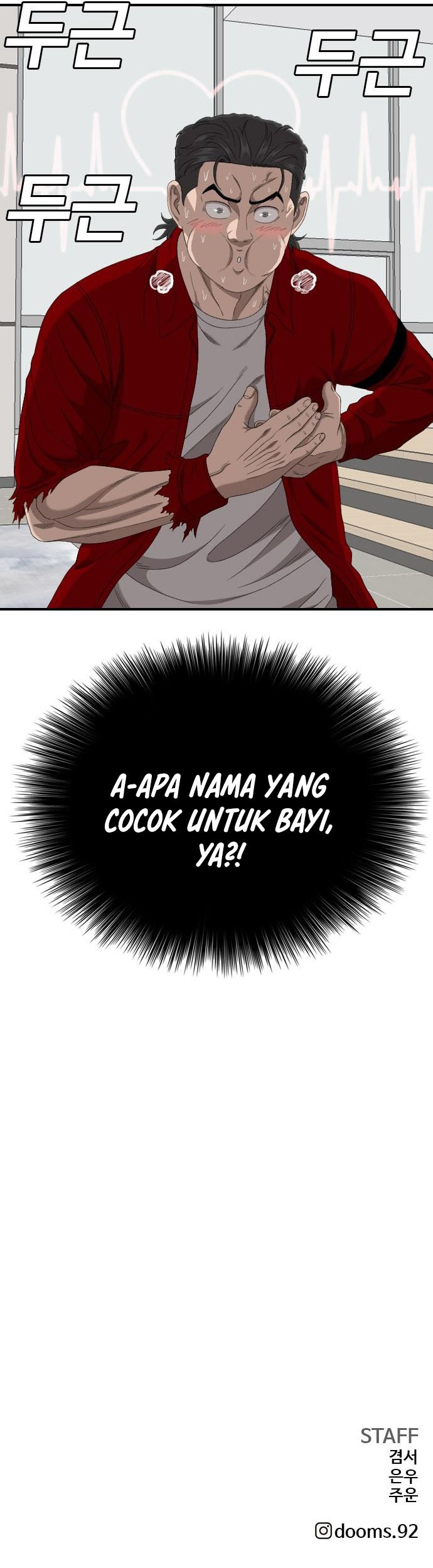 A Bad Person Chapter 247 Gambar 11