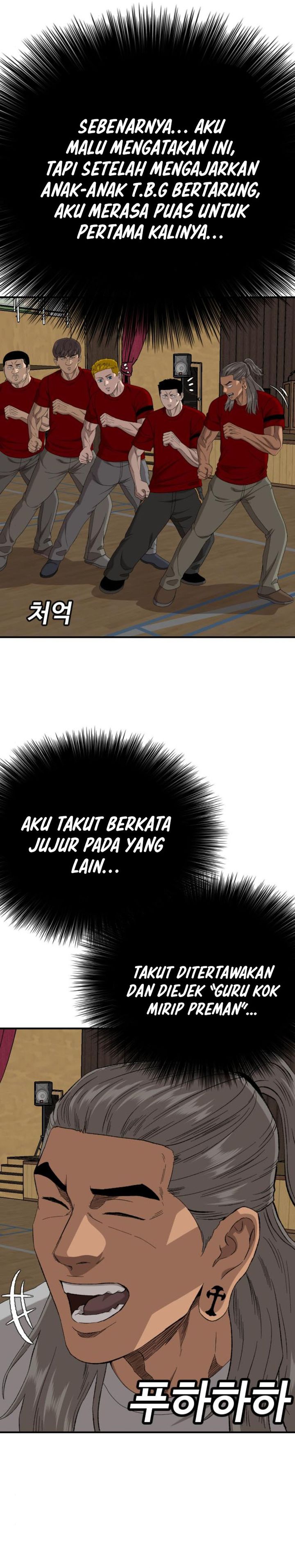 A Bad Person Chapter 261 Gambar 23