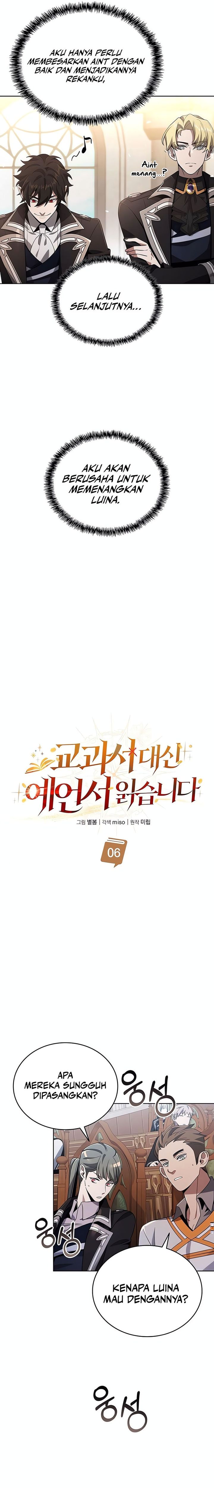 A Cadet Becomes A Prophet?! Chapter 06 Gambar 20