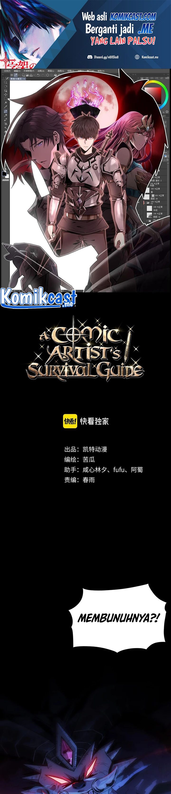 A Comic Artist’s Survival Guide Chapter 05 Gambar 2