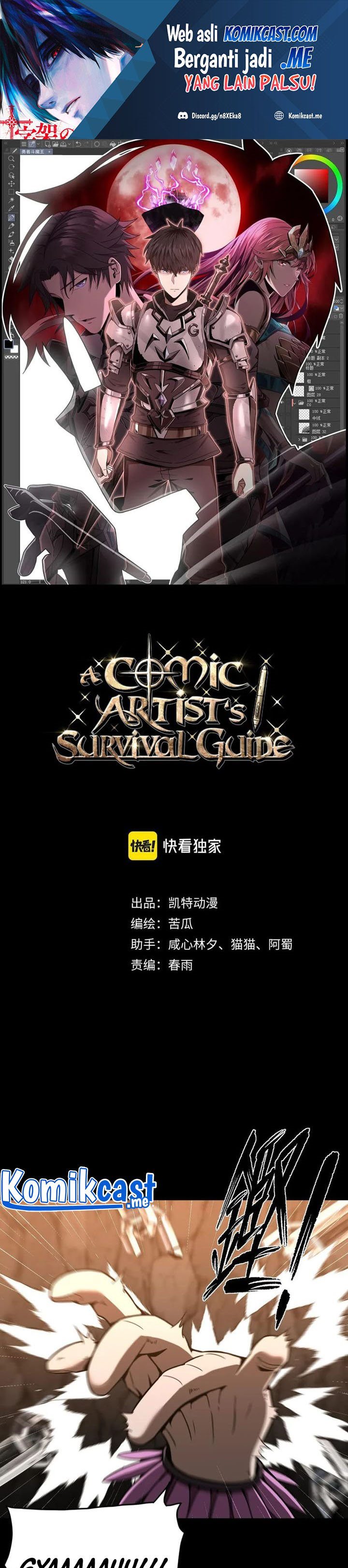 A Comic Artist’s Survival Guide Chapter 07 Gambar 2
