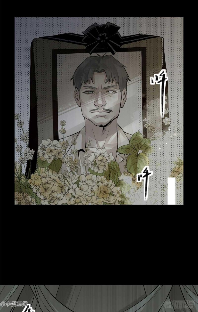 A Demonic Heart Chapter 02 Gambar 7