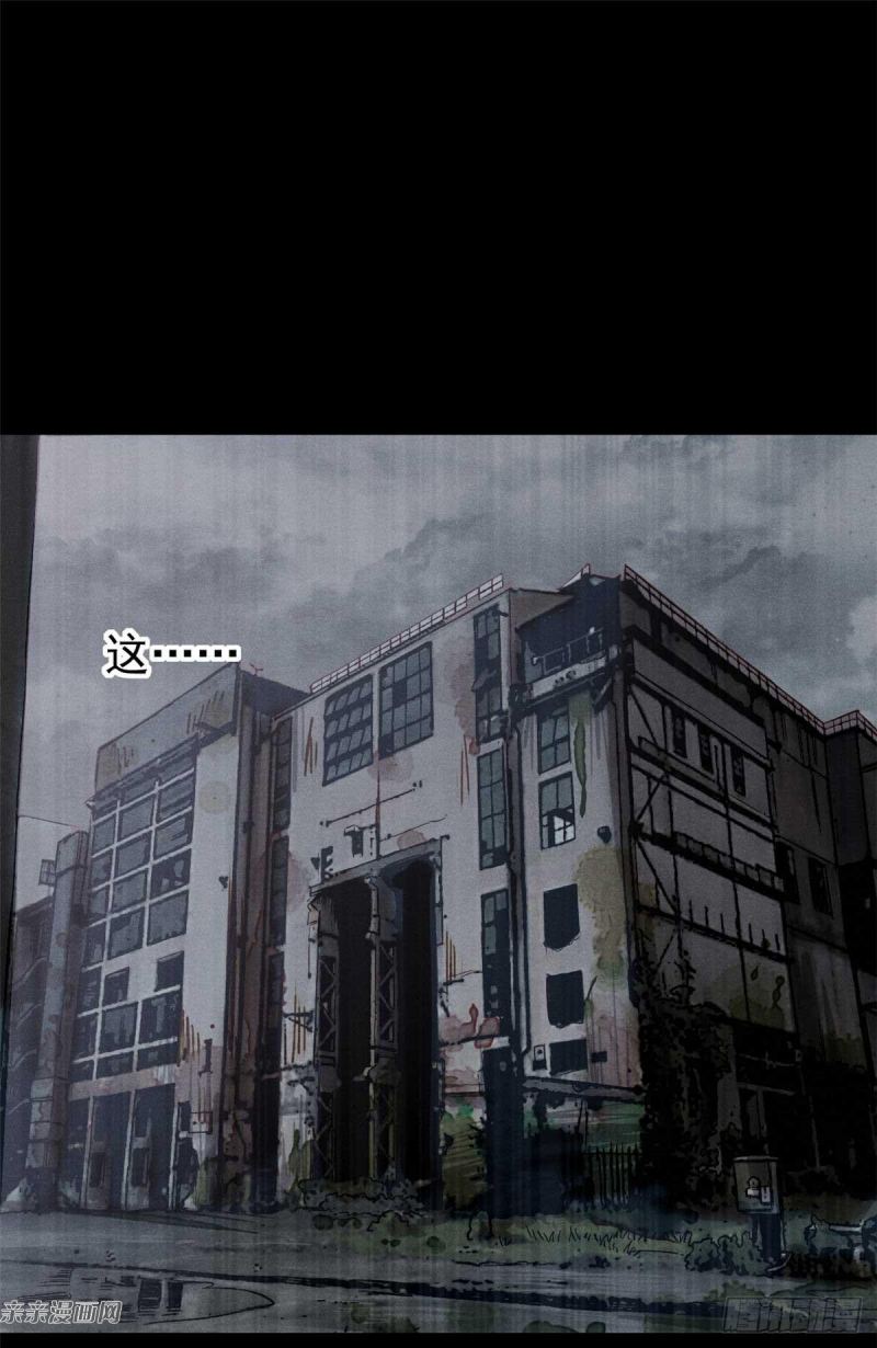 A Demonic Heart Chapter 02 Gambar 10