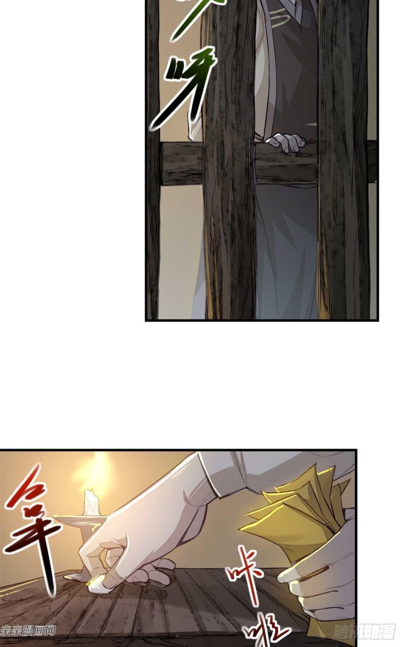 A Demonic Heart Chapter 02 Gambar 34