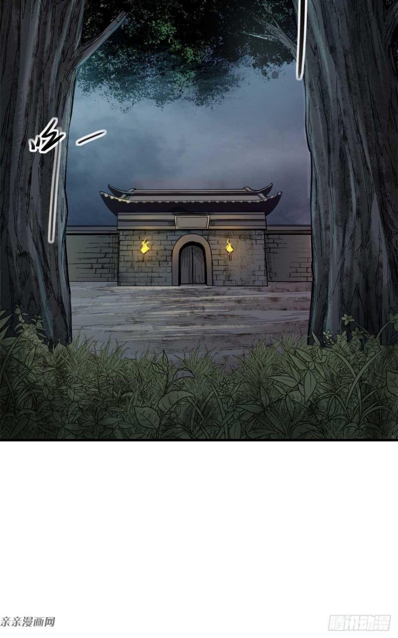 A Demonic Heart Chapter 02 Gambar 39