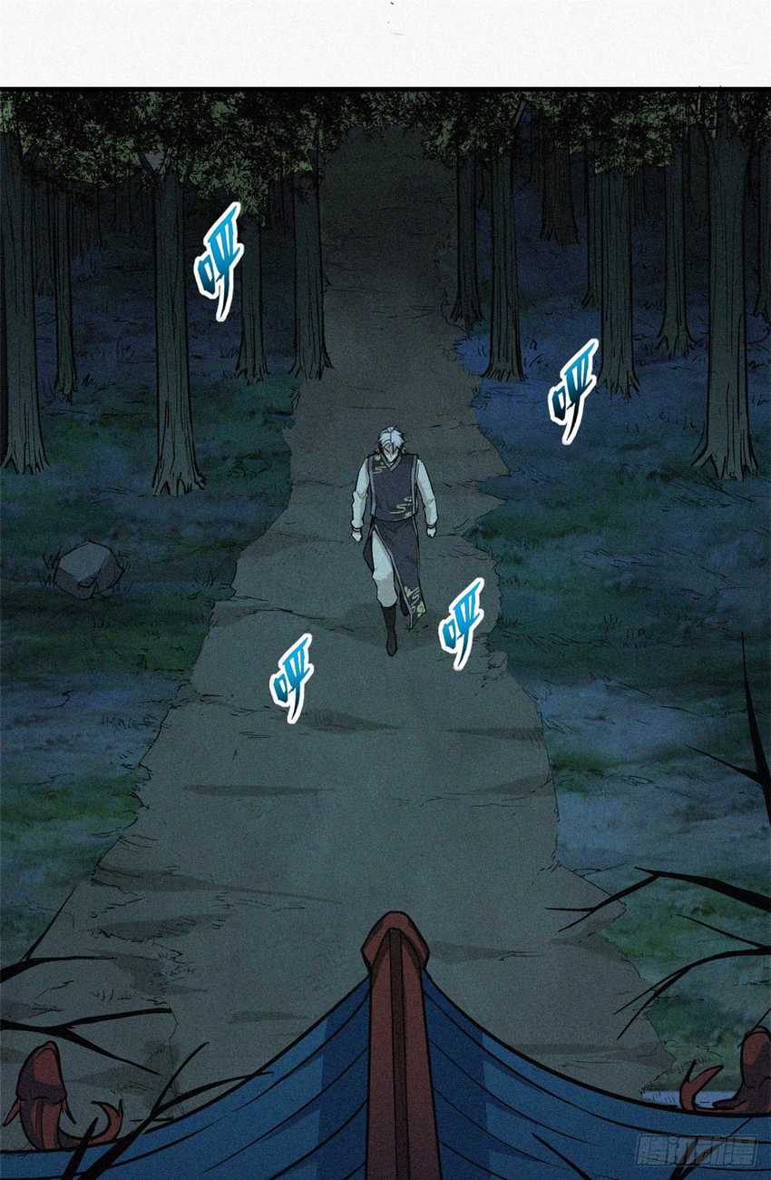 A Demonic Heart Chapter 12 Gambar 2