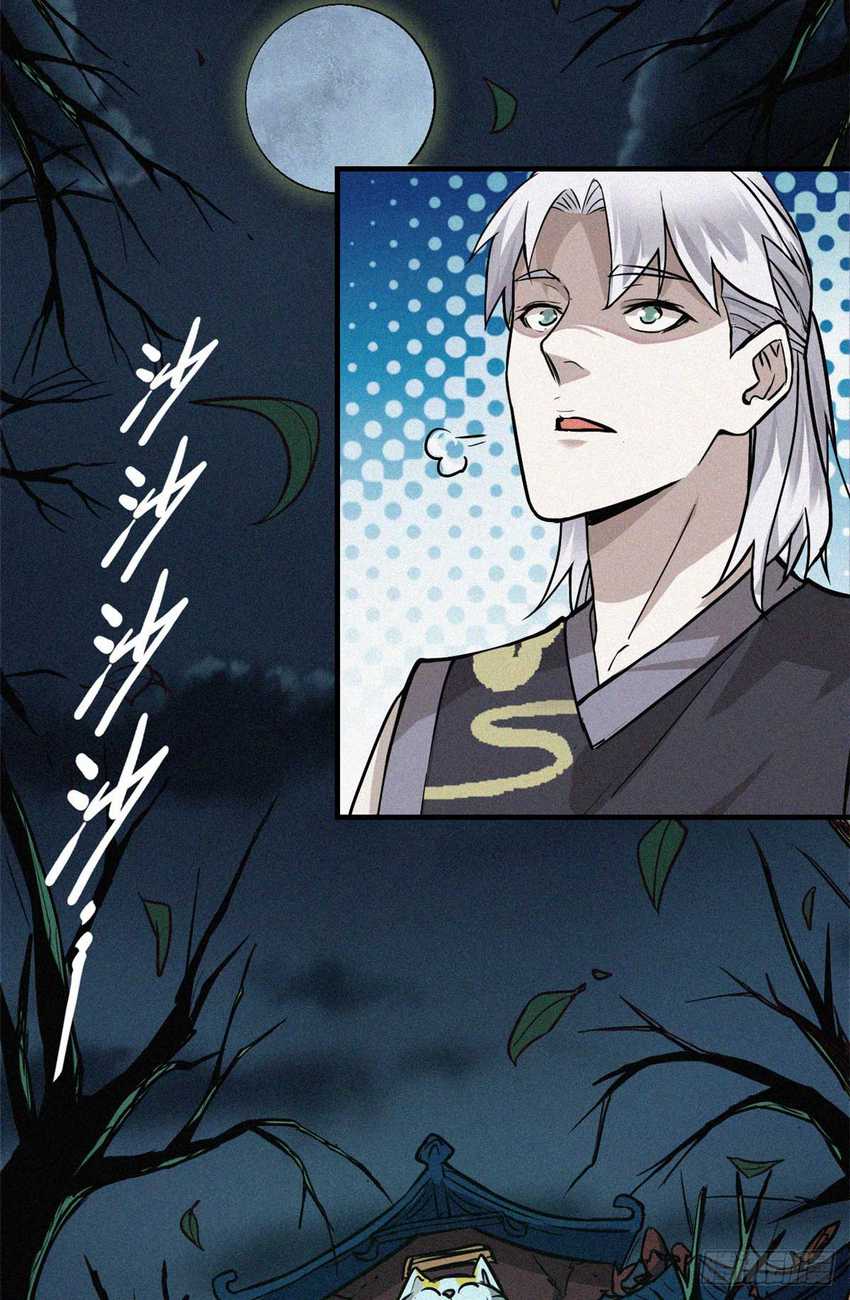 A Demonic Heart Chapter 12 Gambar 4