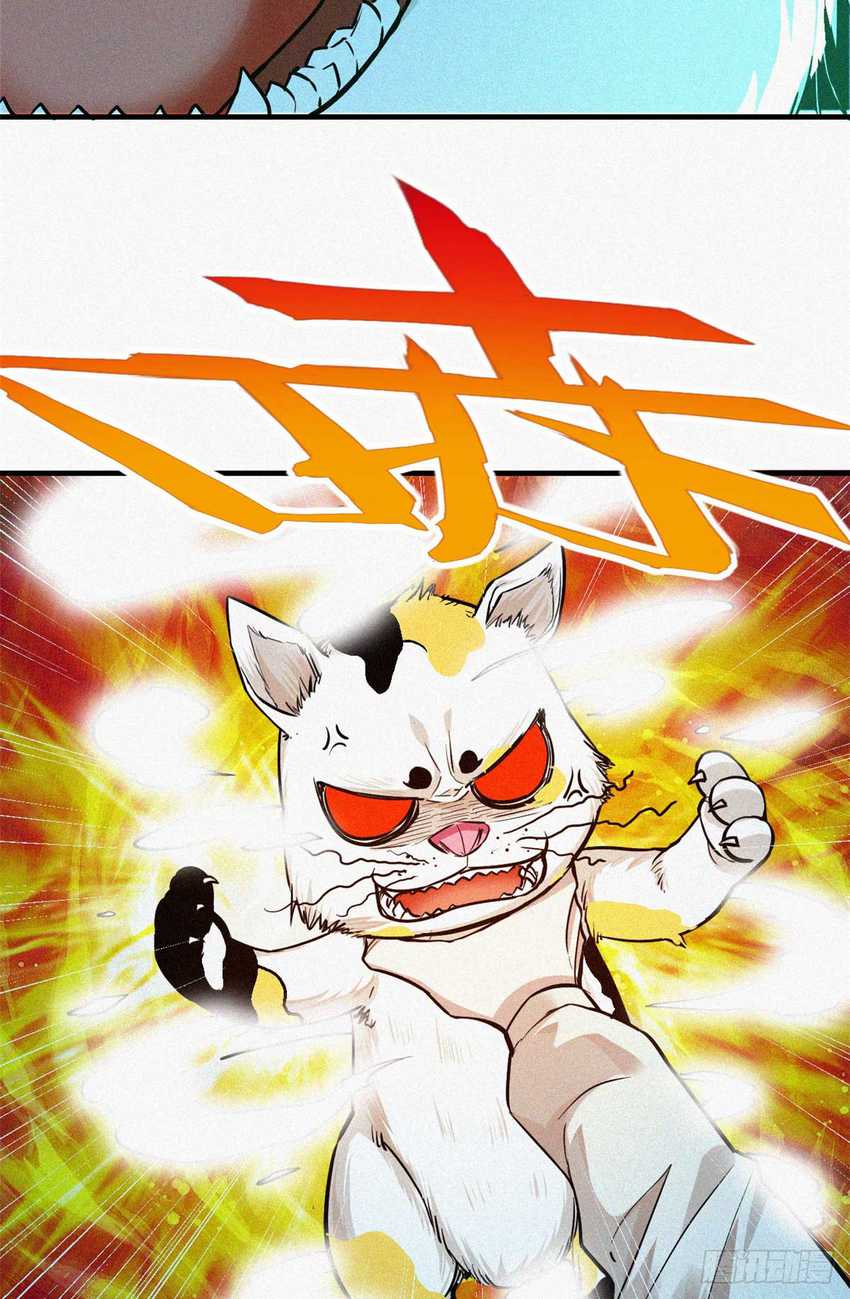 A Demonic Heart Chapter 12 Gambar 16