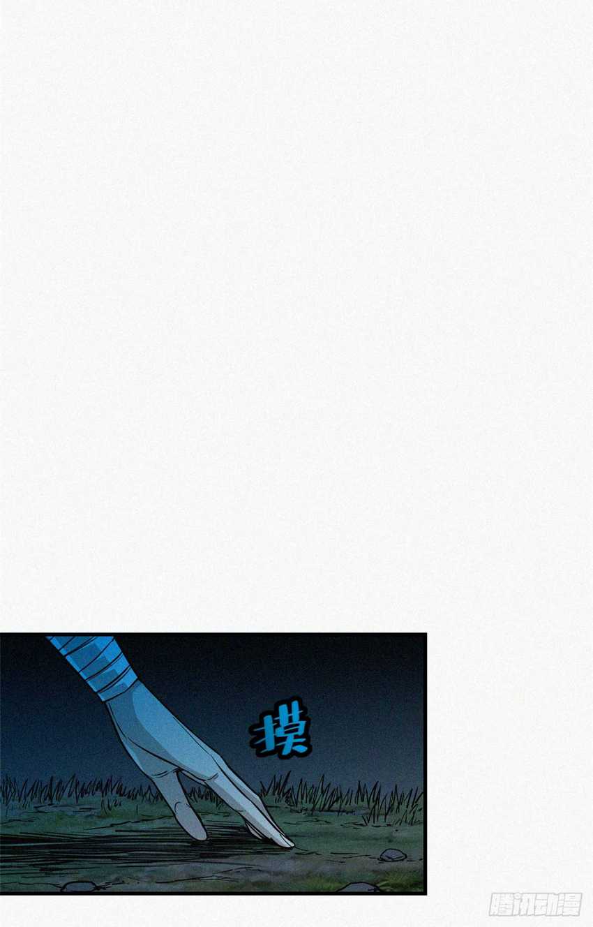 A Demonic Heart Chapter 12 Gambar 36