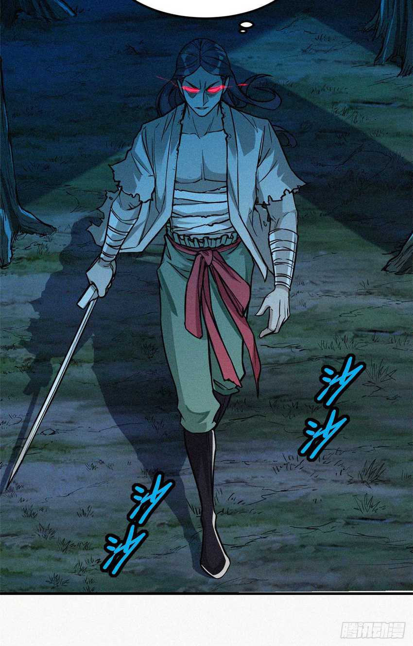 A Demonic Heart Chapter 12 Gambar 39