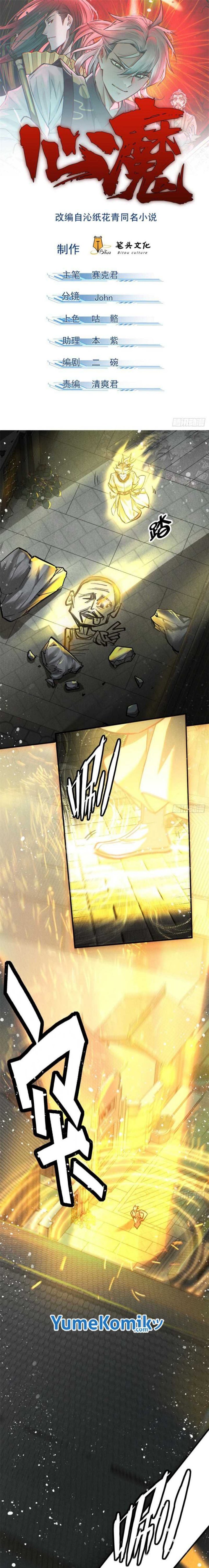 A Demonic Heart Chapter 56 Gambar 2