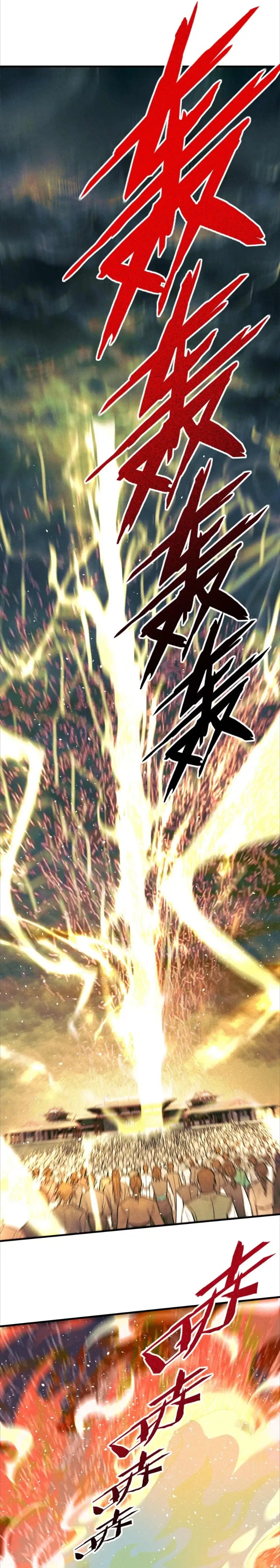 A Demonic Heart Chapter 104 Gambar 15