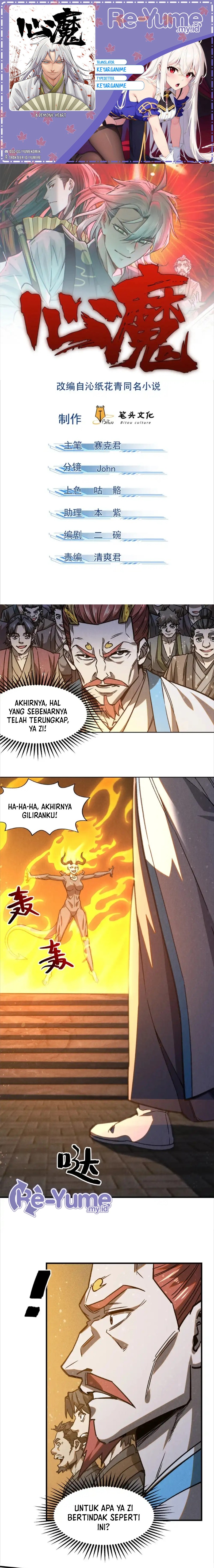 A Demonic Heart Chapter 105 Gambar 1
