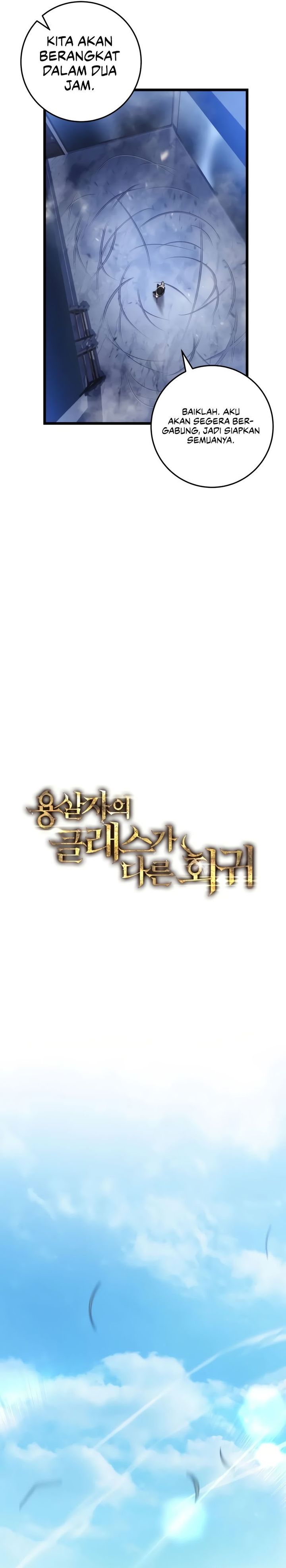 A Dragonslayer’s Peerless Regression Chapter 06 Gambar 8