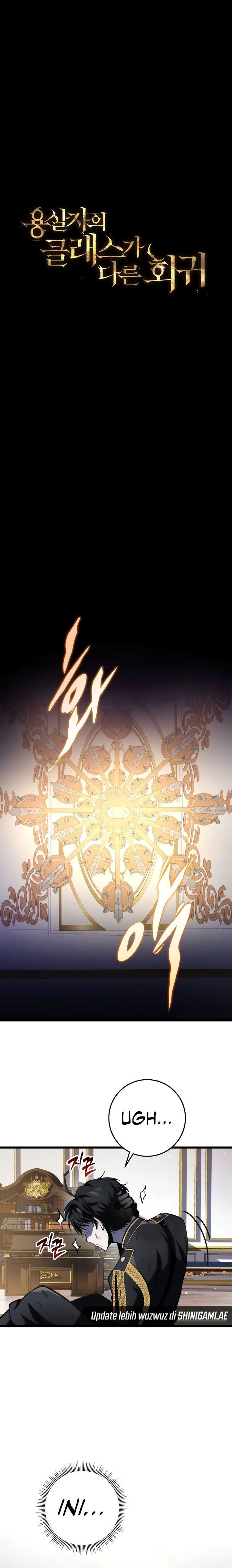 A Dragonslayer’s Peerless Regression Chapter 12 Gambar 19