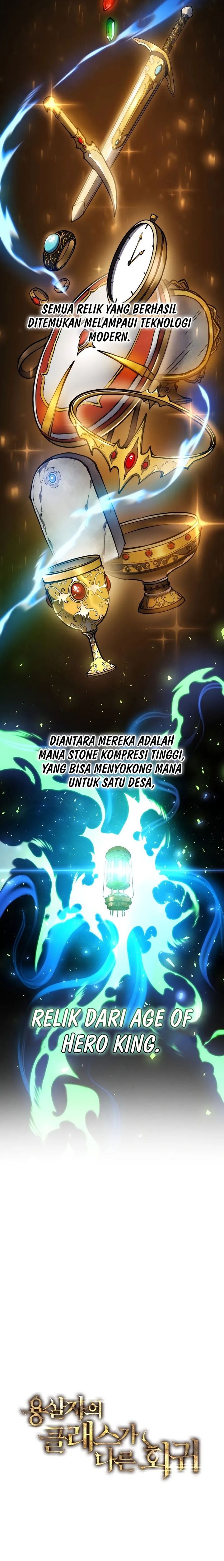 A Dragonslayer’s Peerless Regression Chapter 15 Gambar 4