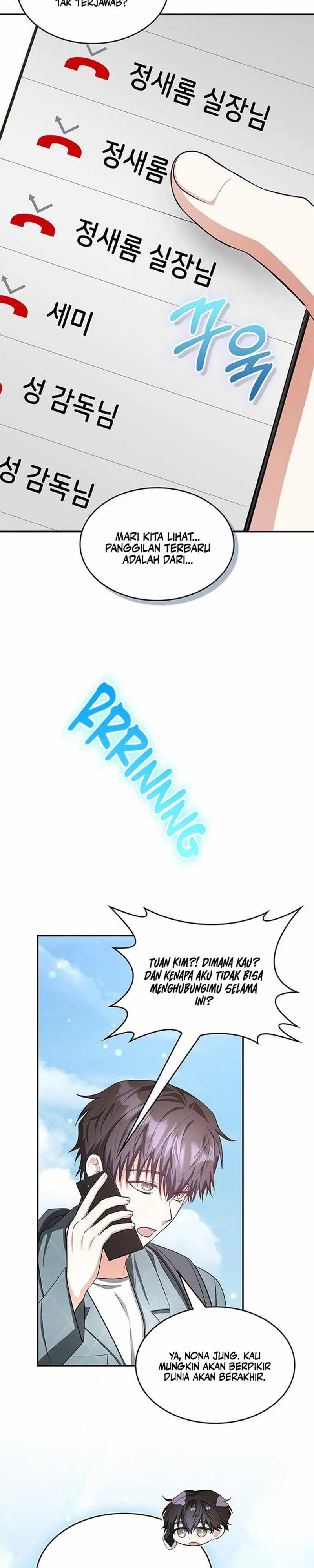 A Genius Writer’s Random Workplace (Genius Artist’s Random Studio) Chapter 13 Gambar 5