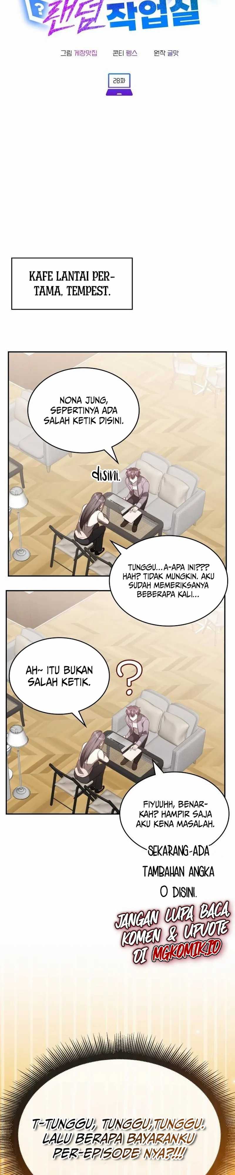 A Genius Writer’s Random Workplace (Genius Artist’s Random Studio) Chapter 28 Gambar 4