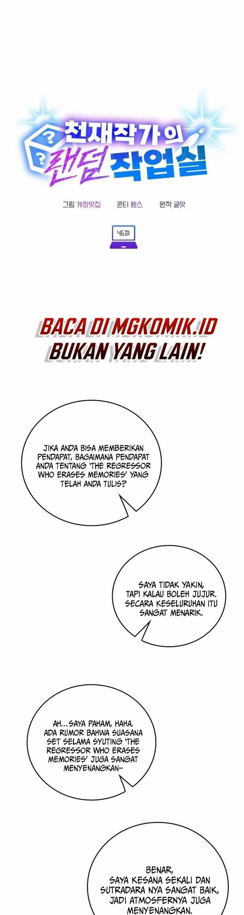 A Genius Writer’s Random Workplace (Genius Artist’s Random Studio) Chapter 46 Gambar 17