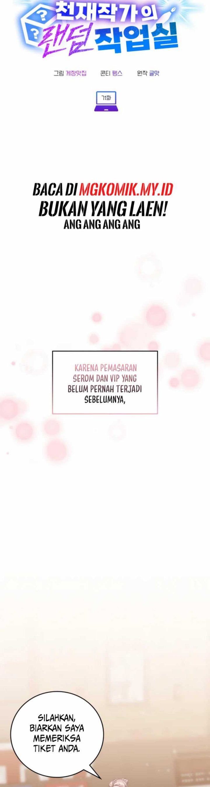 A Genius Writer’s Random Workplace (Genius Artist’s Random Studio) Chapter 71 Gambar 5