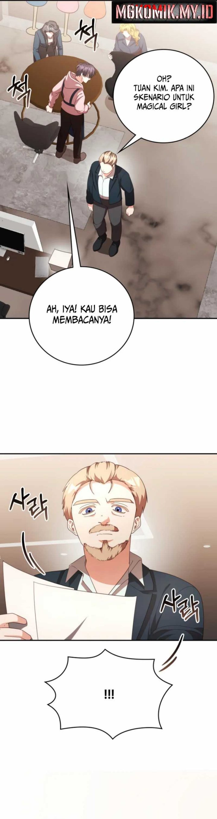 A Genius Writer’s Random Workplace (Genius Artist’s Random Studio) Chapter 71 Gambar 20